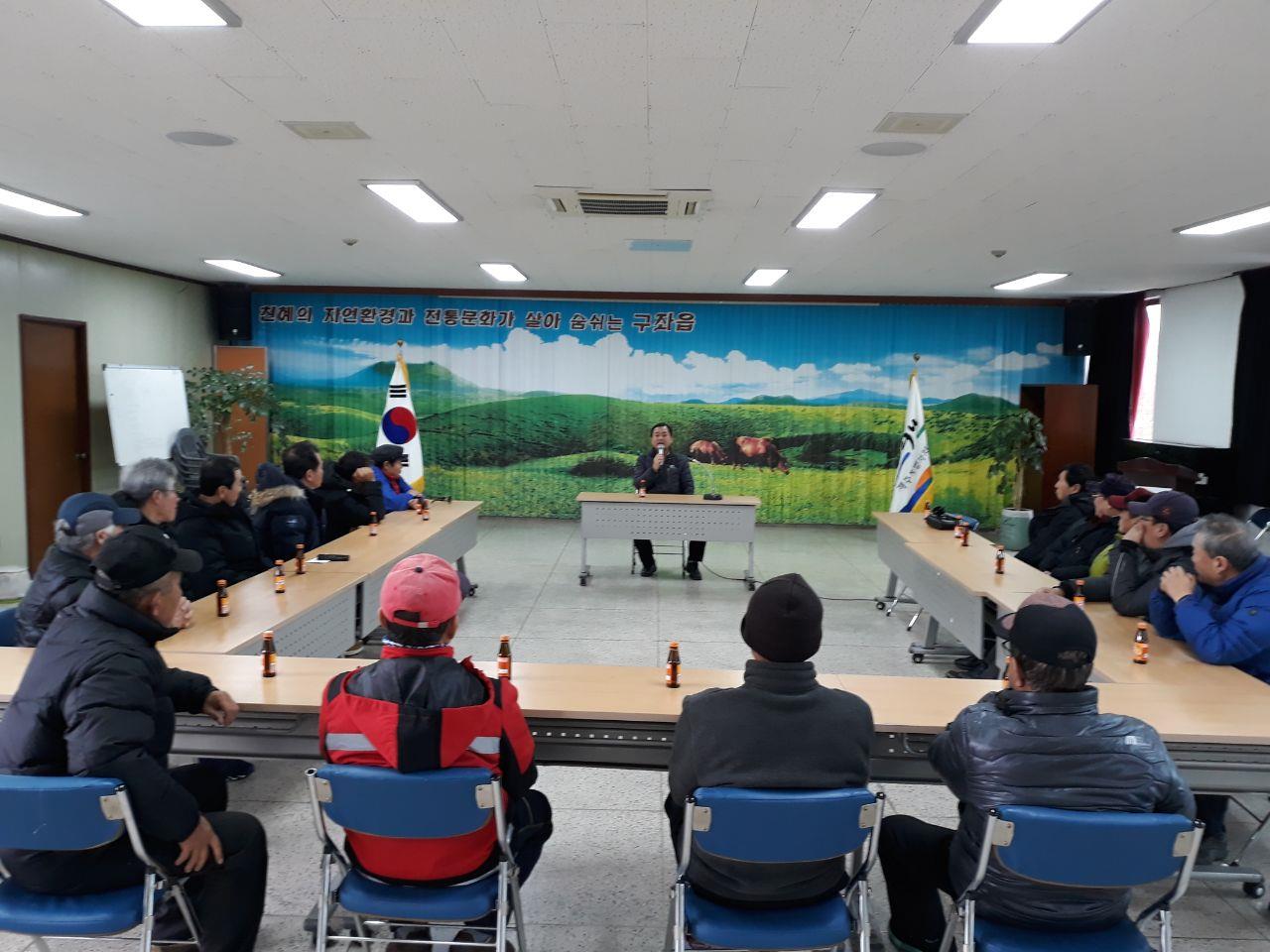 구좌읍, 산불인력 대상 안전교육 실시
