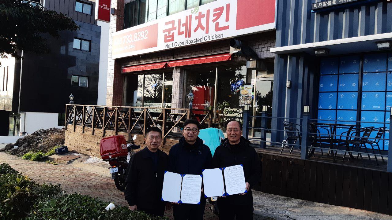 굽네치킨 제주동홍점, 4년째 저소득 아동에게 치킨 후원