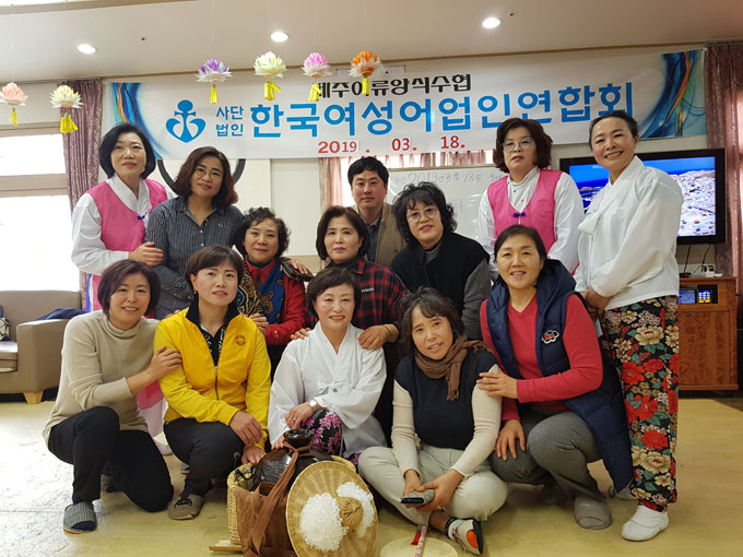 여성어업인연합회 제주어류양식수협 분회, 요양원 봉사활동 구슬땀