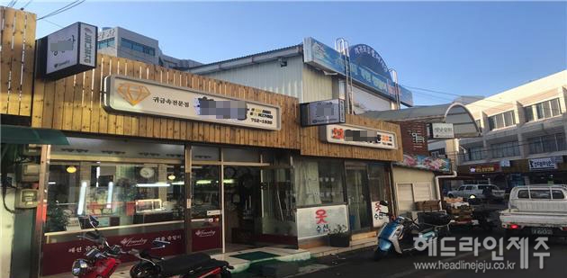 서귀포시, 중정로 91번길 2차 구간 간판개선 사업 추진