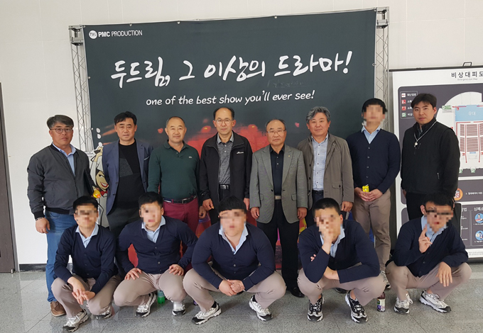 한길정보통신학교. 소년보호위원협의회 후원 난타공연 관람