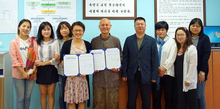 탐라문화유산보존회, 사단법인 누구나와 사업협력 업무협약