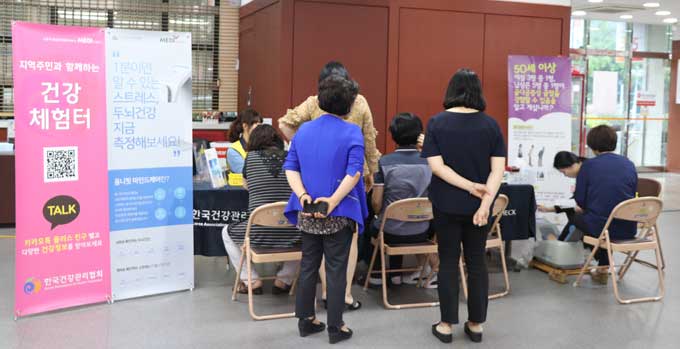 한국건강관리협회제주, 제주우체국 건강체험 운영