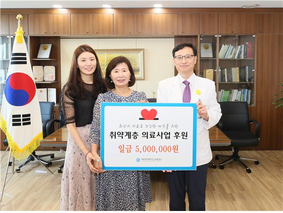 신동아문구 박경란 대표, 제주대학교병원 발전 후원금 기탁