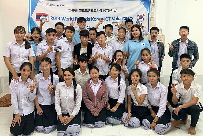 제주한라대 봉사단 S.A.F.E, 라오스 ICT교육봉사