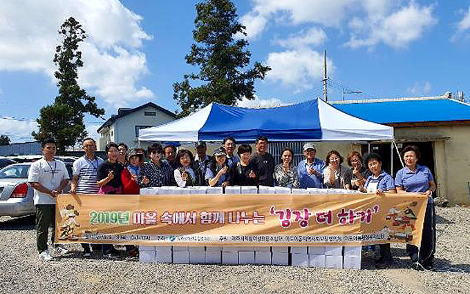 탐라장애인종합복지관, 김장더하기 나눔행사 가져