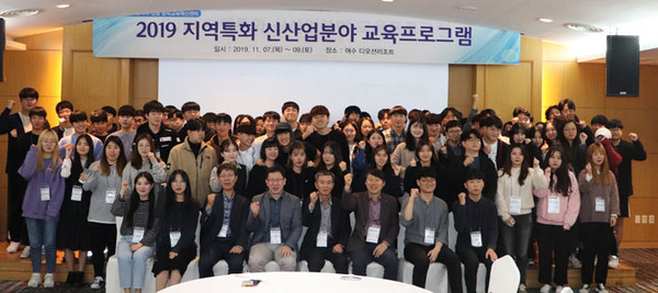 제주대 공학교육혁신센터, 2019지역특화신산업분야교육 프로그램 진행