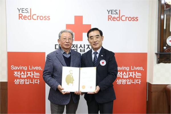 오헌봉 유성건설(주) 회장, 대한적십자사 중앙위원 선출