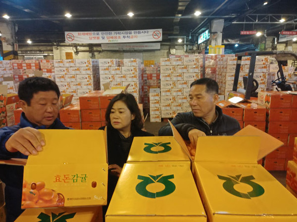 이영진 제주시 부시장, 가락동 도매시장 감귤 유통상황 점검