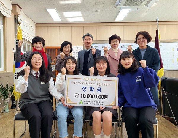대정여고 총동창회·장학회, 장학금 1000만원 전달