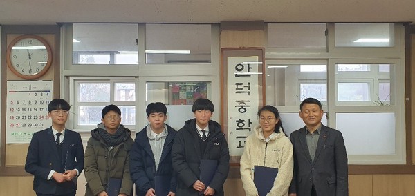 안덕면 직원 장학회, 안덕중학교에 장학금 전달