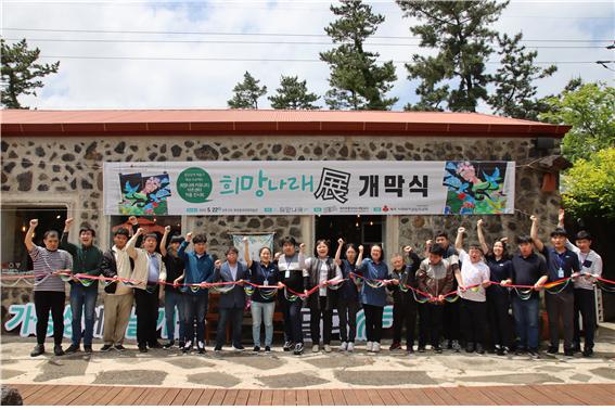 발달장애 예술가 육성 프로젝트 희망나래展 북촌돌하르방공원서 개막 