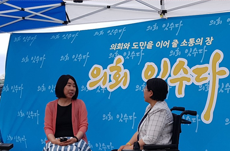 제주시일시청소년쉼터, 제주도의회 의회 잇수다 촬영 동참