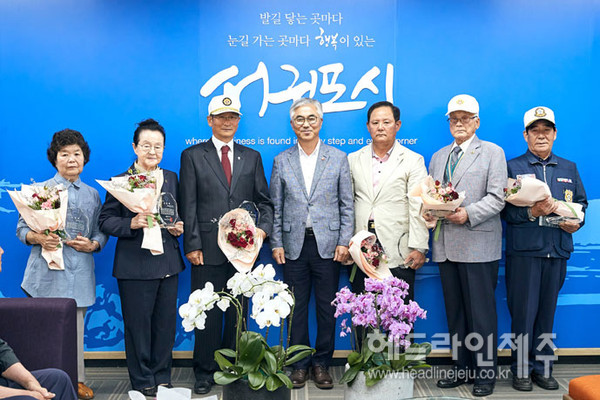 서귀포시, 호국보훈의 달 모범 국가유공자 표창 수여
