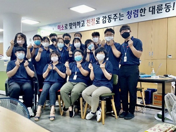 대륜동, 직원 친절 워크숍 개최