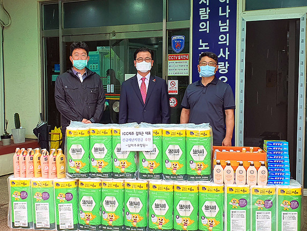김의근 ICC JEJU 대표이사, 긴급재난지원금 기부