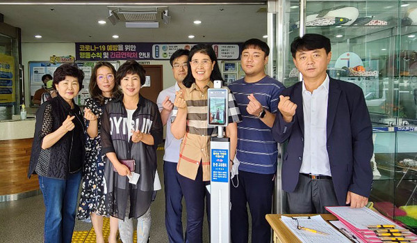 제주한중교류협회, 제주시각장애인복지관에 열화상카메라 기증
