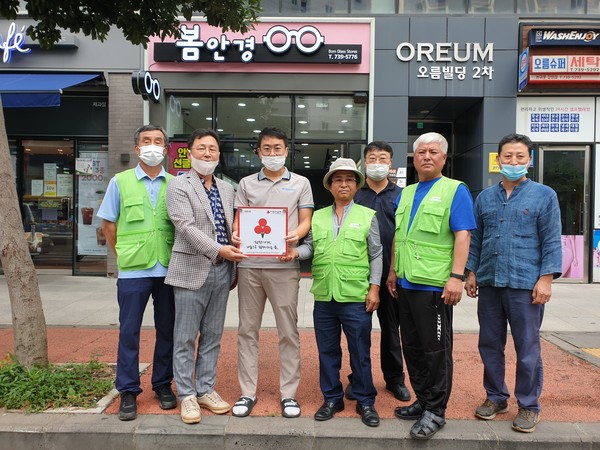 대천동 봄안경-강정포구횟집 착한가게 현판식 개최