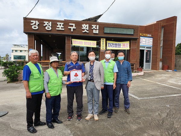 대천동 봄안경-강정포구횟집 착한가게 현판식 개최