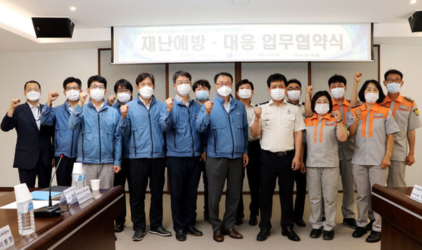 제주서부소방서, 가스공사 제주LNG본부와 재난대응 업무협약
