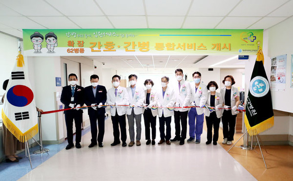제주대병원, 24시간 간호·간병 통합서비스 44병상 확대 실시
