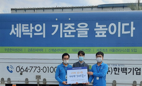 한국장애인고용공단 제주지사, 한백기업과 장애인고용 안정 릴레이 캠페인 