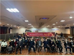 지체장애인협회 제주시지회, 후원자와 함께하는 희망의 밤 개최