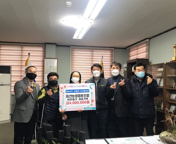 표선농업협동조합 이웃돕기 성금 400만원 기부