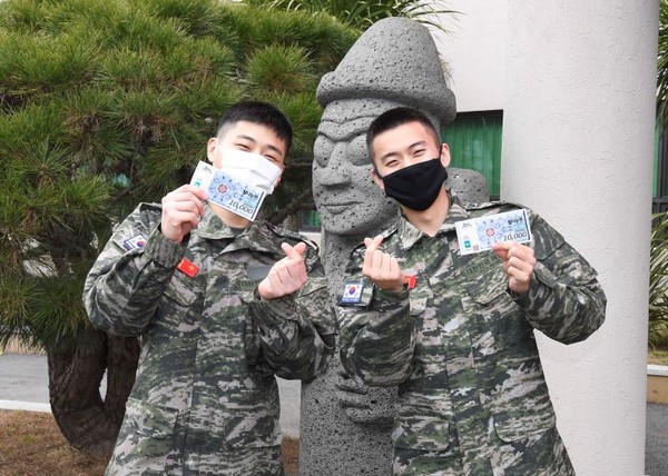 해병대 제9여단, 1천만원 규모 지역화폐 사용 지역경제 살리기 동참