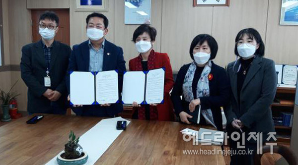 안덕중학교, 청소년 참여활동 상호교류 협약 체결