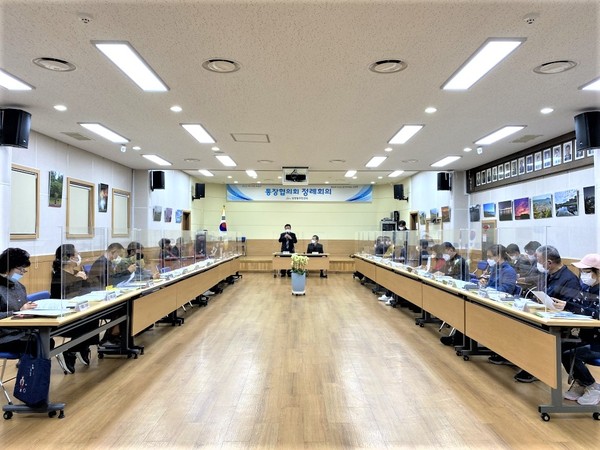 [동정] 삼양동, 3월 정례통장회의 개최