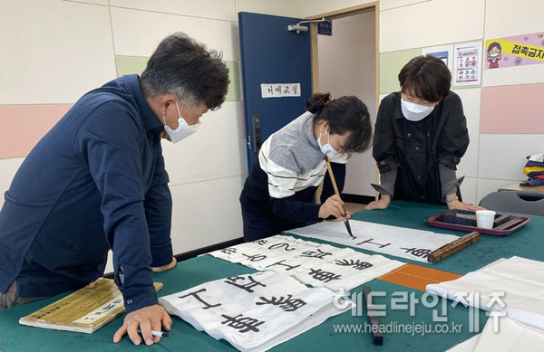 서귀포학생문화원, 2021 평생교육 프로그램 운영
