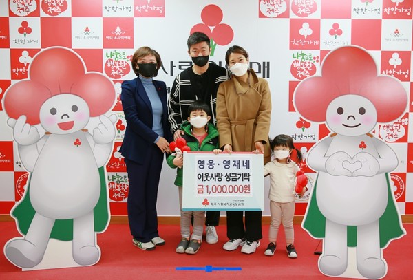 영웅·영재네 가족, 6년째 제주에 나눔 손길 전해