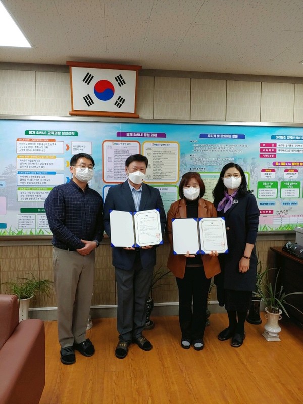 봉개동 청소년지도협의회, 봉개초등학교와 학교폭력 예방 협약 체결