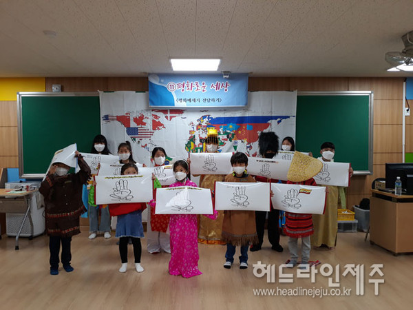 제주국제교육원, 다문화교육 꾸러미 자료 대여 프로그램 운영