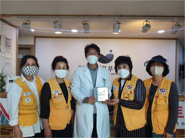 경희부부한의원 적십자 희망나눔 명패 달기 동참