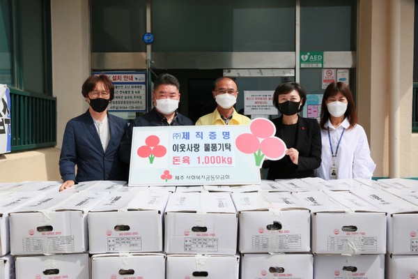 농업회사법인 ㈜제직증명, 이웃사랑 돈육 1,000kg 기탁