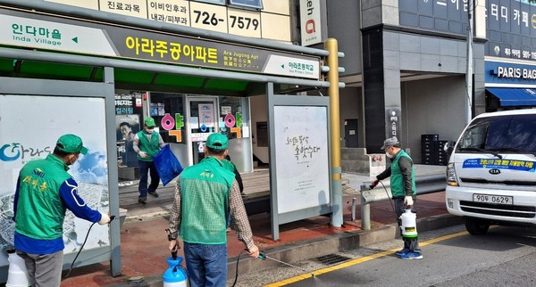 아라동새마을지도자협의회, 코로나19 예방 다중이용시설 방역소독·홍보활동