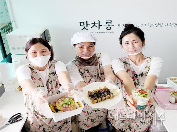 제주 금능맛차롱상회 개소...차롱에 행복한 맛 담았습니다