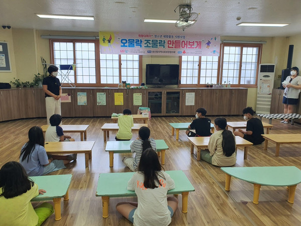 송산동지역사회보장협의체, 오물락 조물락 공예 체험 지원