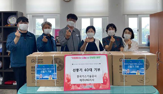 한국가스기술공사 제주LNG지사, 홀로사는 어르신 위해 선풍기 기부