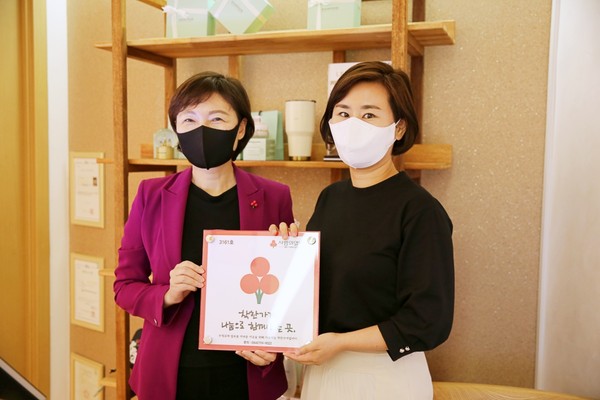 르쏠레이테라피, 나눔으로 함께하는 착한가게 동참