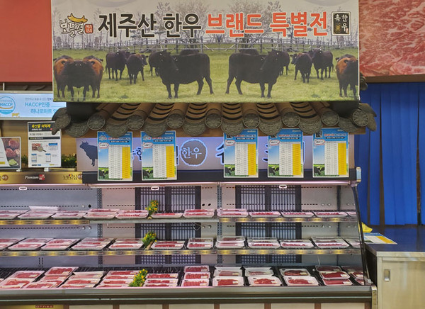 서귀포시축산업협동조합, 서울서 보들결제주한우 브랜드 특별전 진행