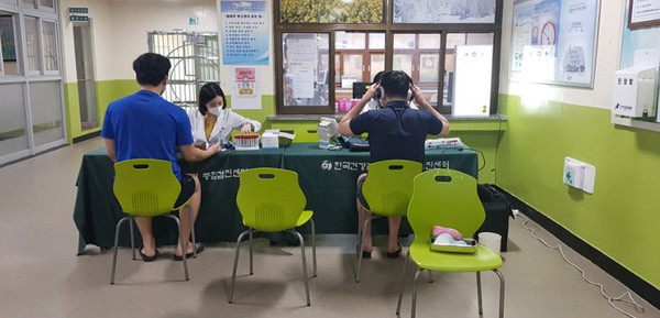 한길정보통신학교, 학생 종합건강검진 운영