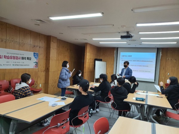제주특별자치도청소년상담복지센터 솔리언또래상담자 U&I 학습유형검사 해석 프로그램 실시