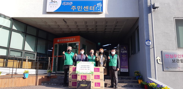 새마을지도자 외도동협의회 이웃돕기 물품 기탁