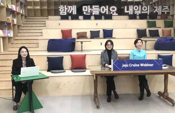 제주, 크루즈 관광 재개 시동...해외 여행사 사전 마케팅 추진