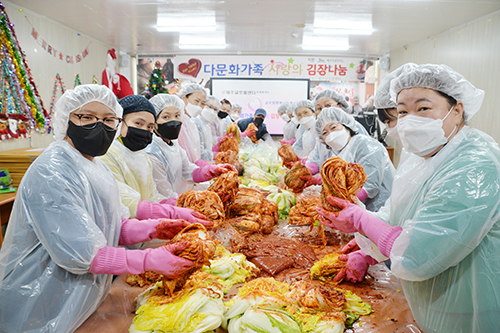 제주글로벌센터 다문화가족 사랑의 김장 나눔 행사 진행