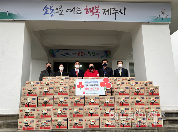 제주도수퍼마켓협동조합, 연말맞아 저소득가정 지원 물품 기탁  