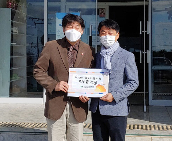 aT 제주지역본부, 서귀포일터나눔 지역자활센터에 후원금 기탁